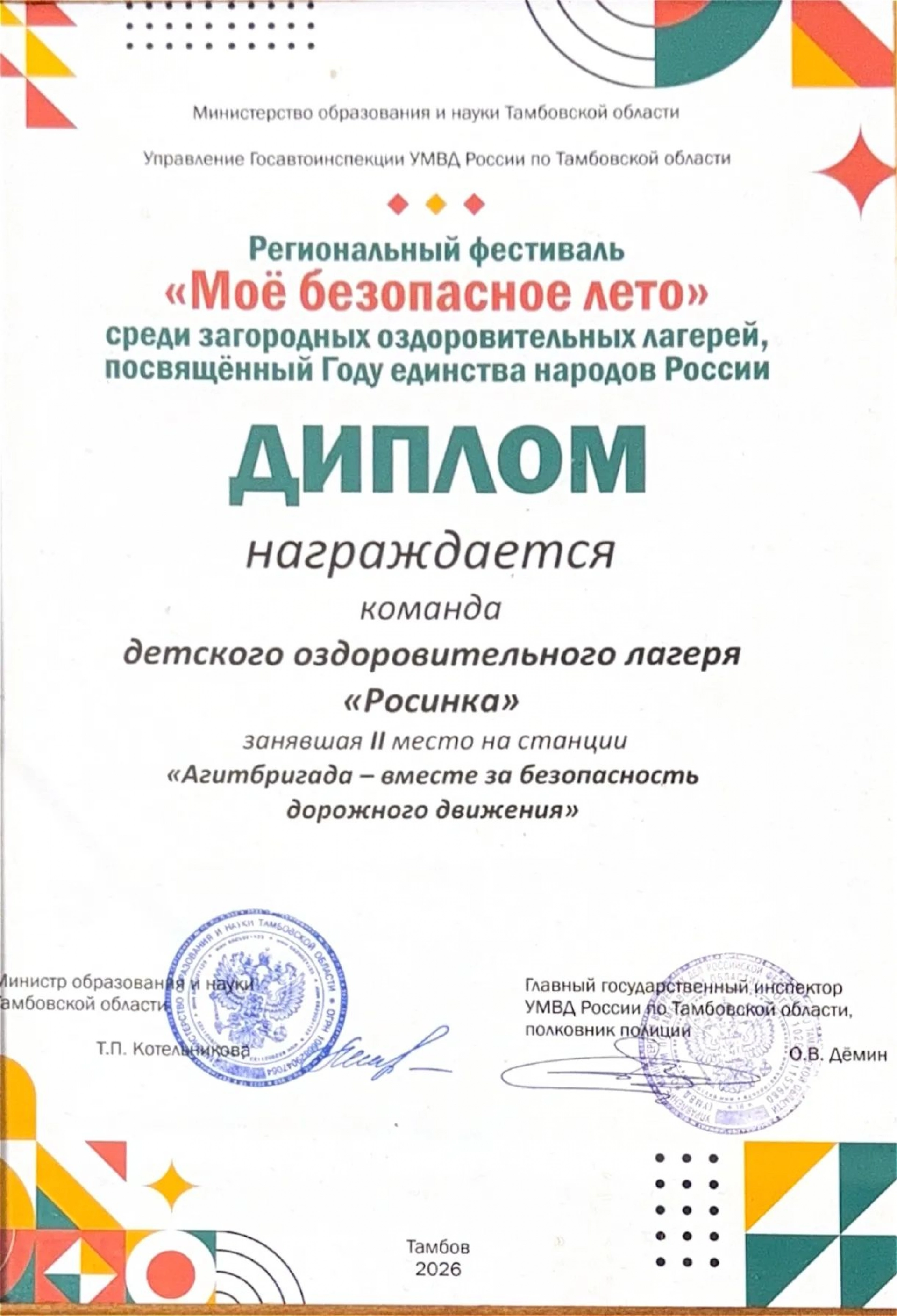 Изображение для 
