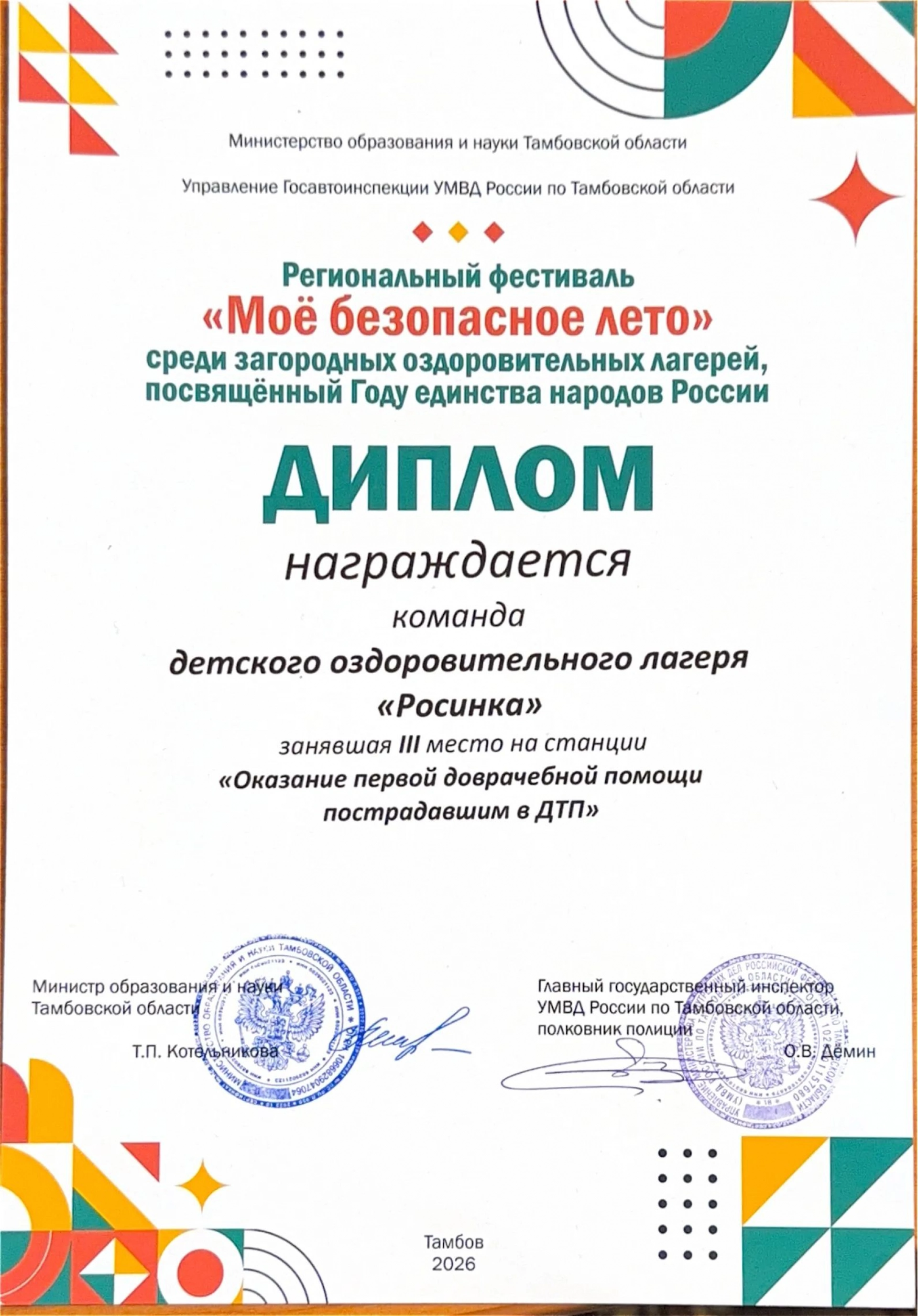 Изображение для Предыдущее изображение