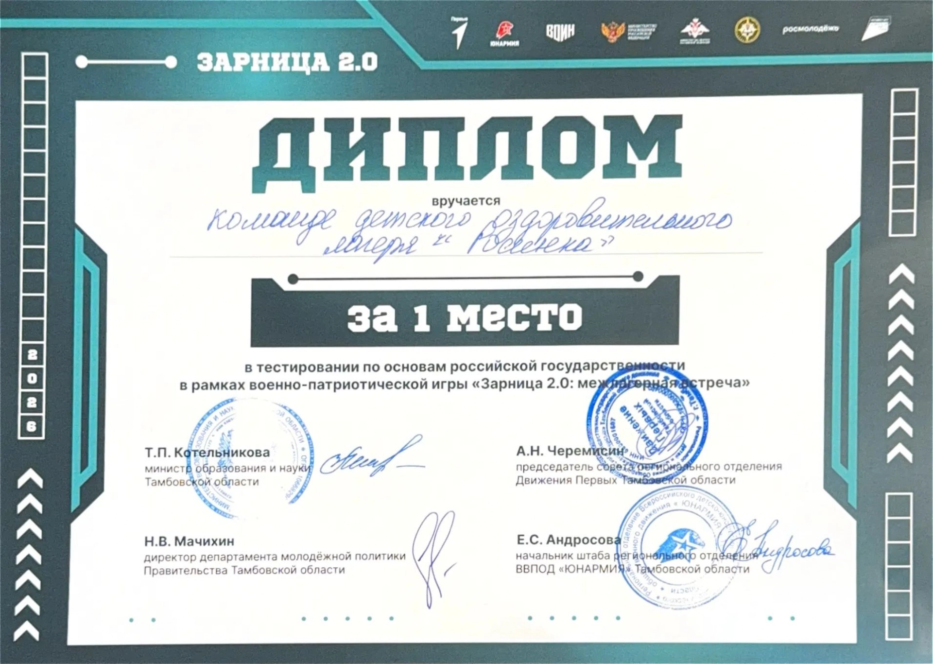 Изображение для 