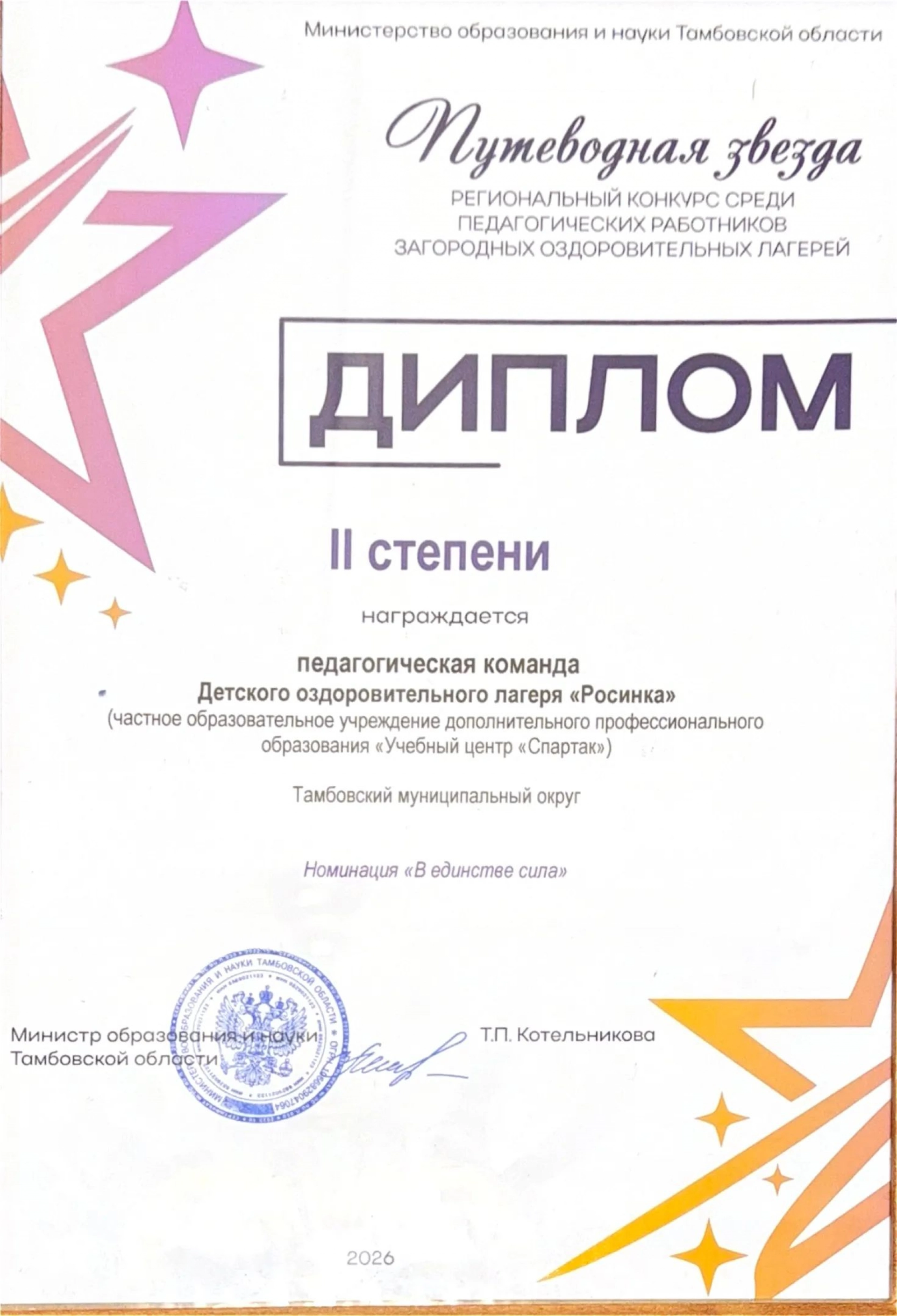 Изображение для Предыдущее изображение