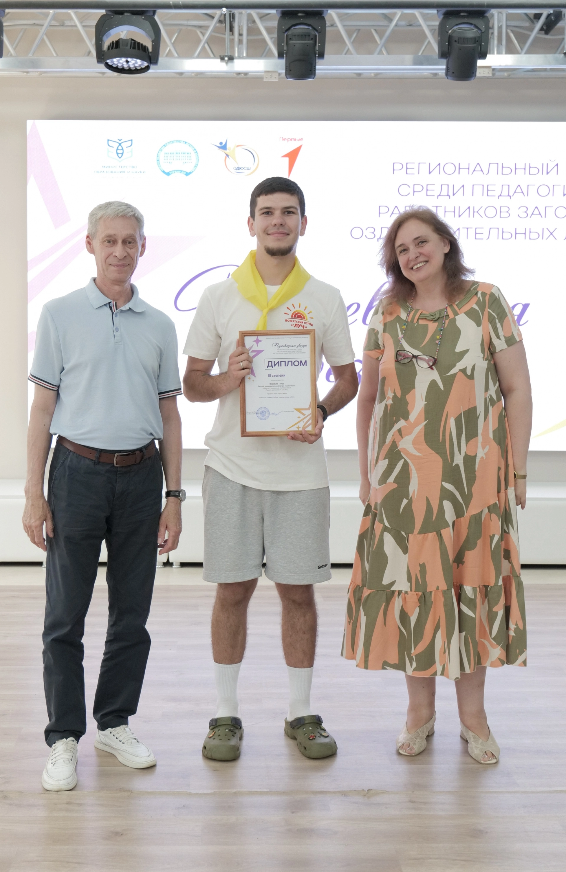 Изображение для Следующее изображение