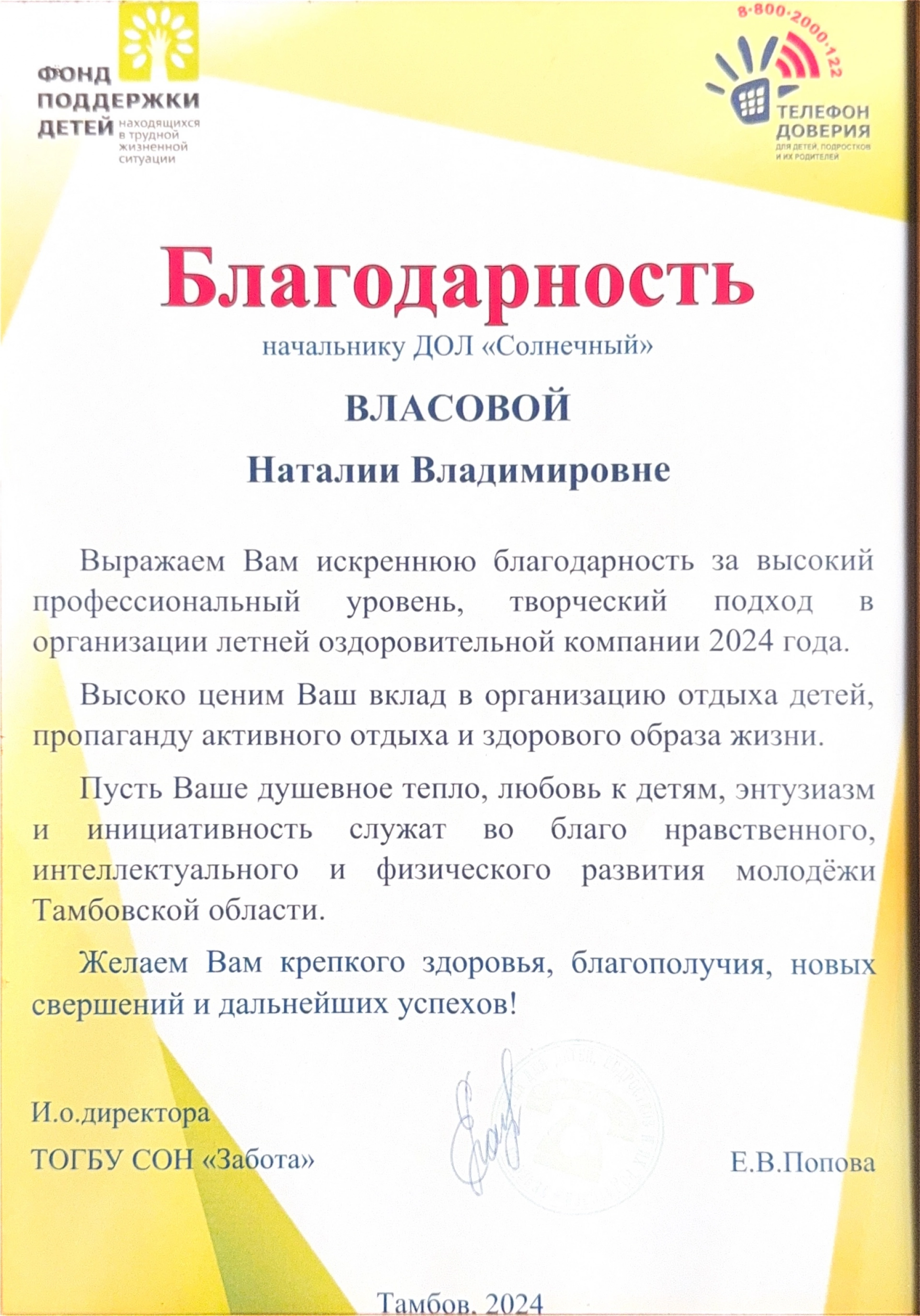 Изображение для Следующее изображение