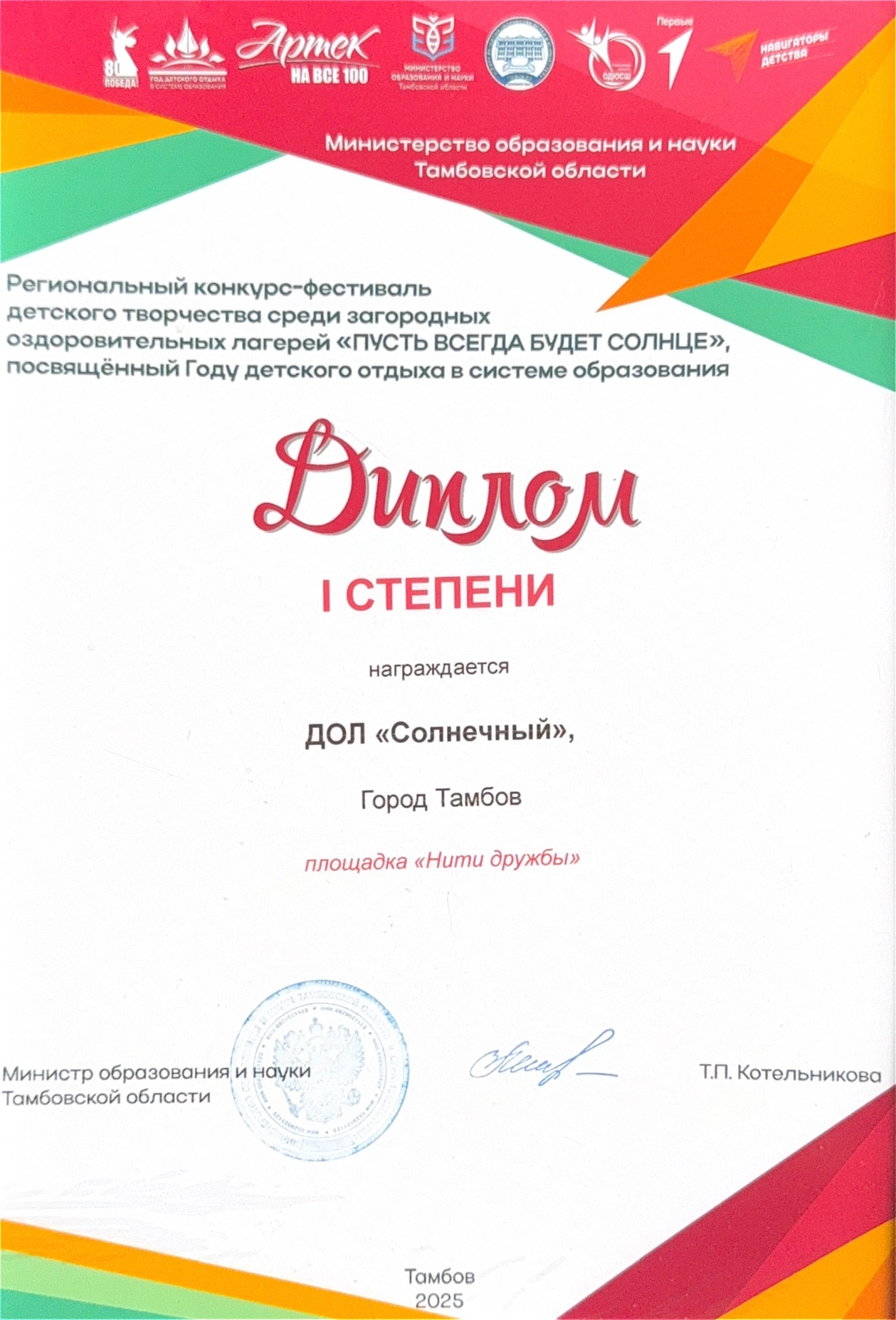 Изображение для Следующее изображение
