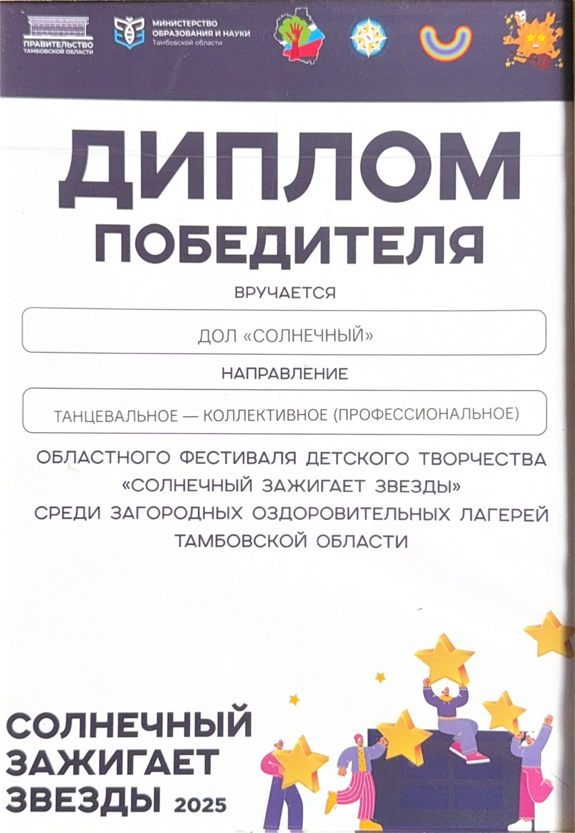 Изображение для Следующее изображение