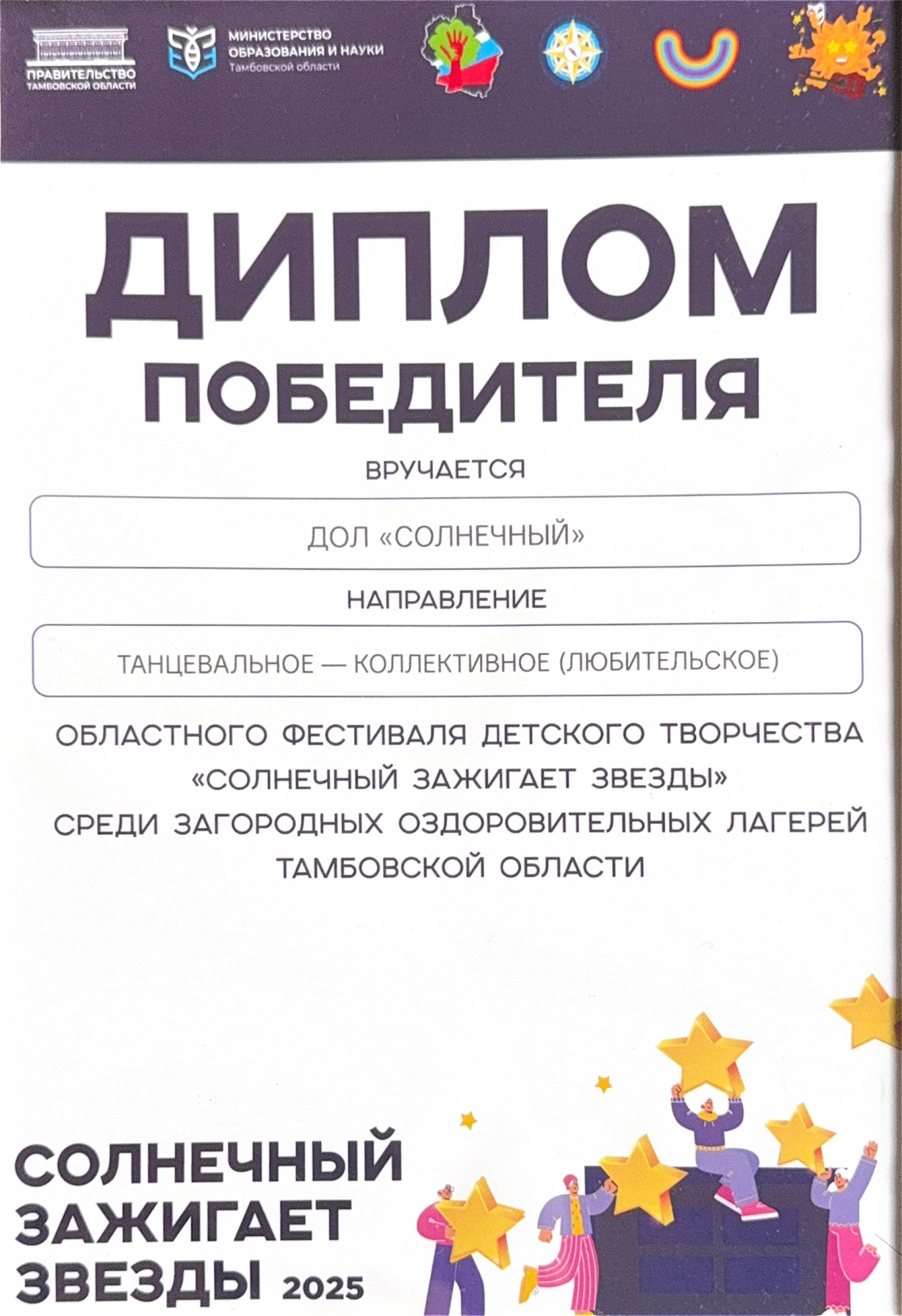 Изображение для Следующее изображение