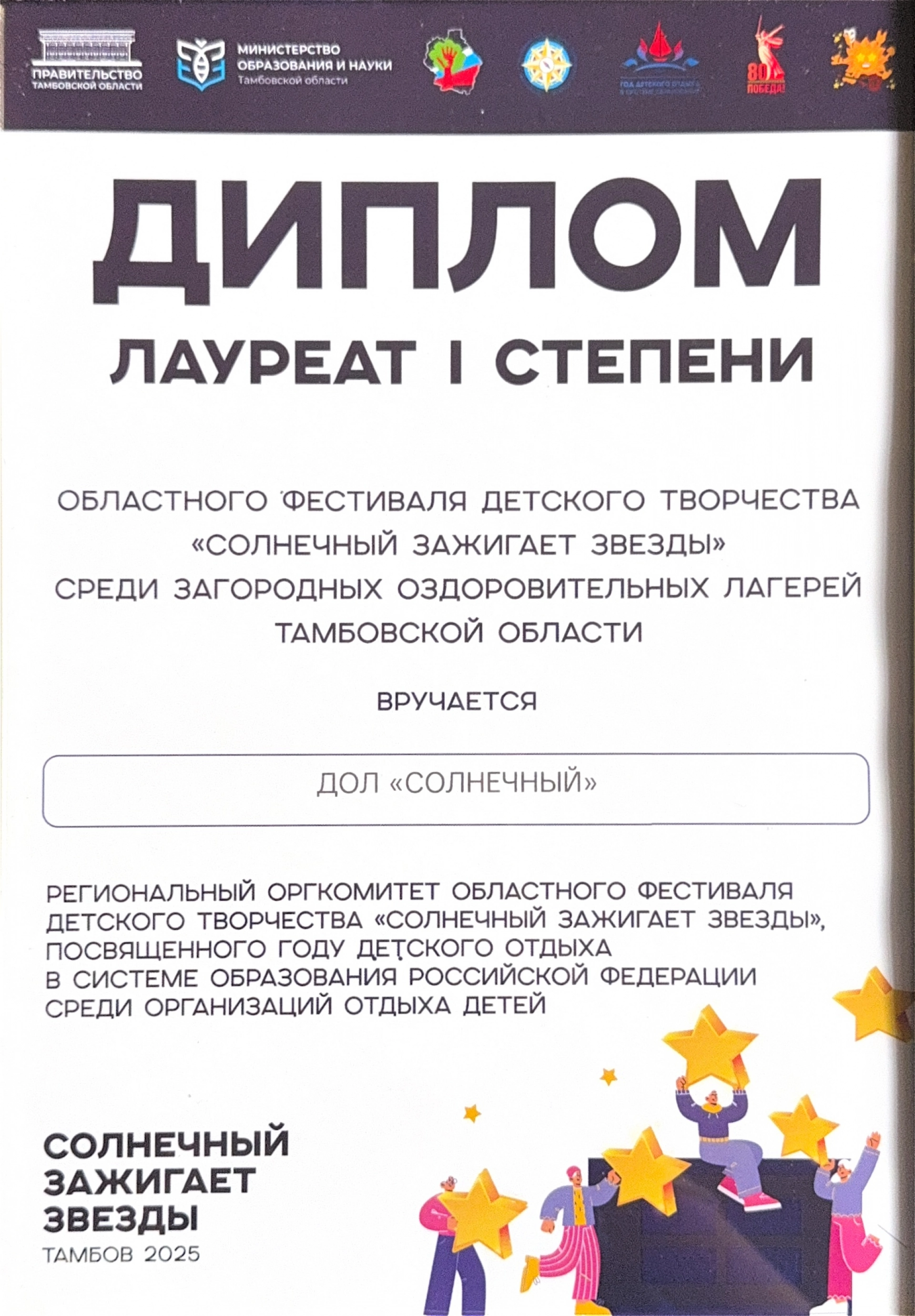 Изображение для Предыдущее изображение