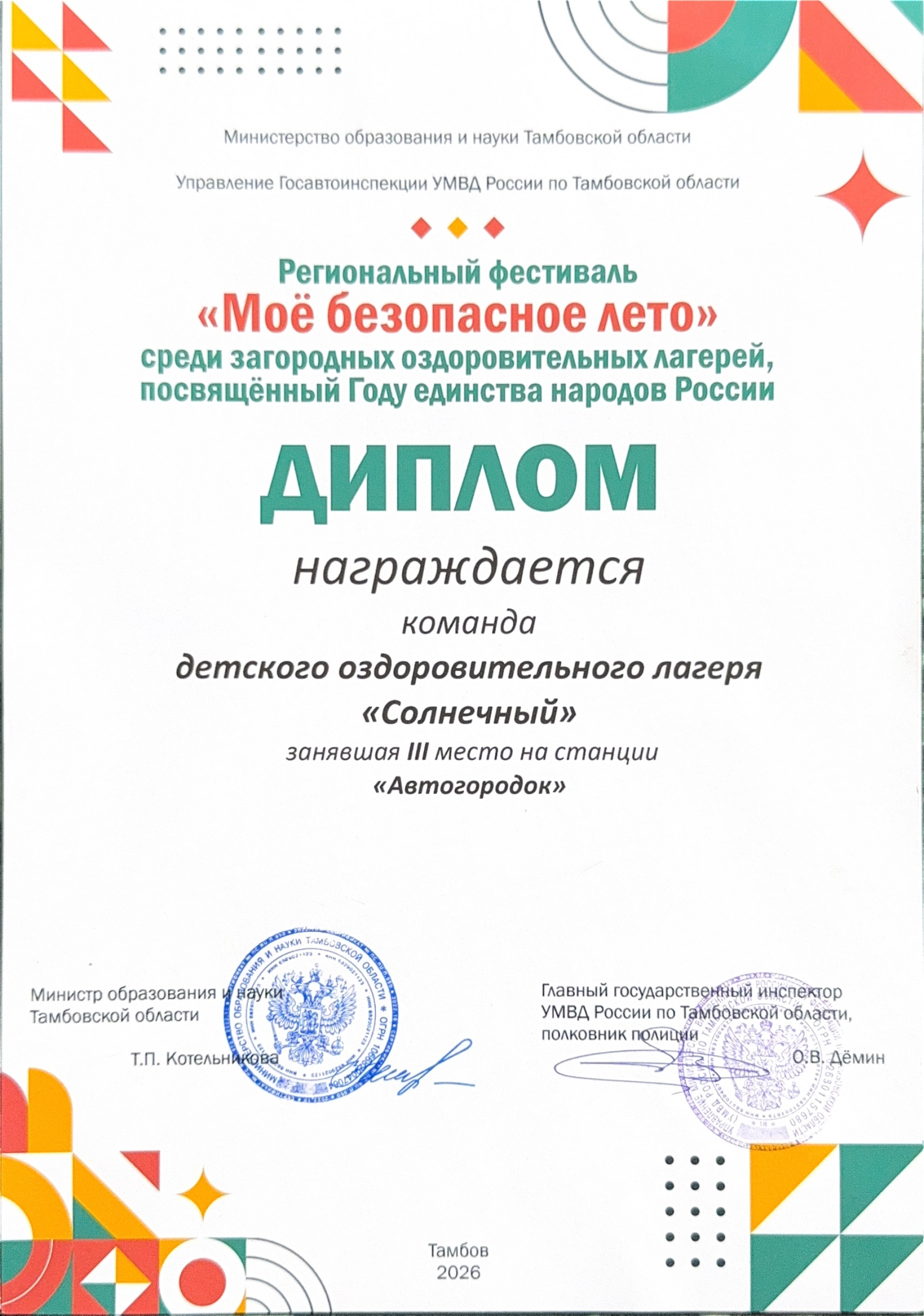 Изображение для 