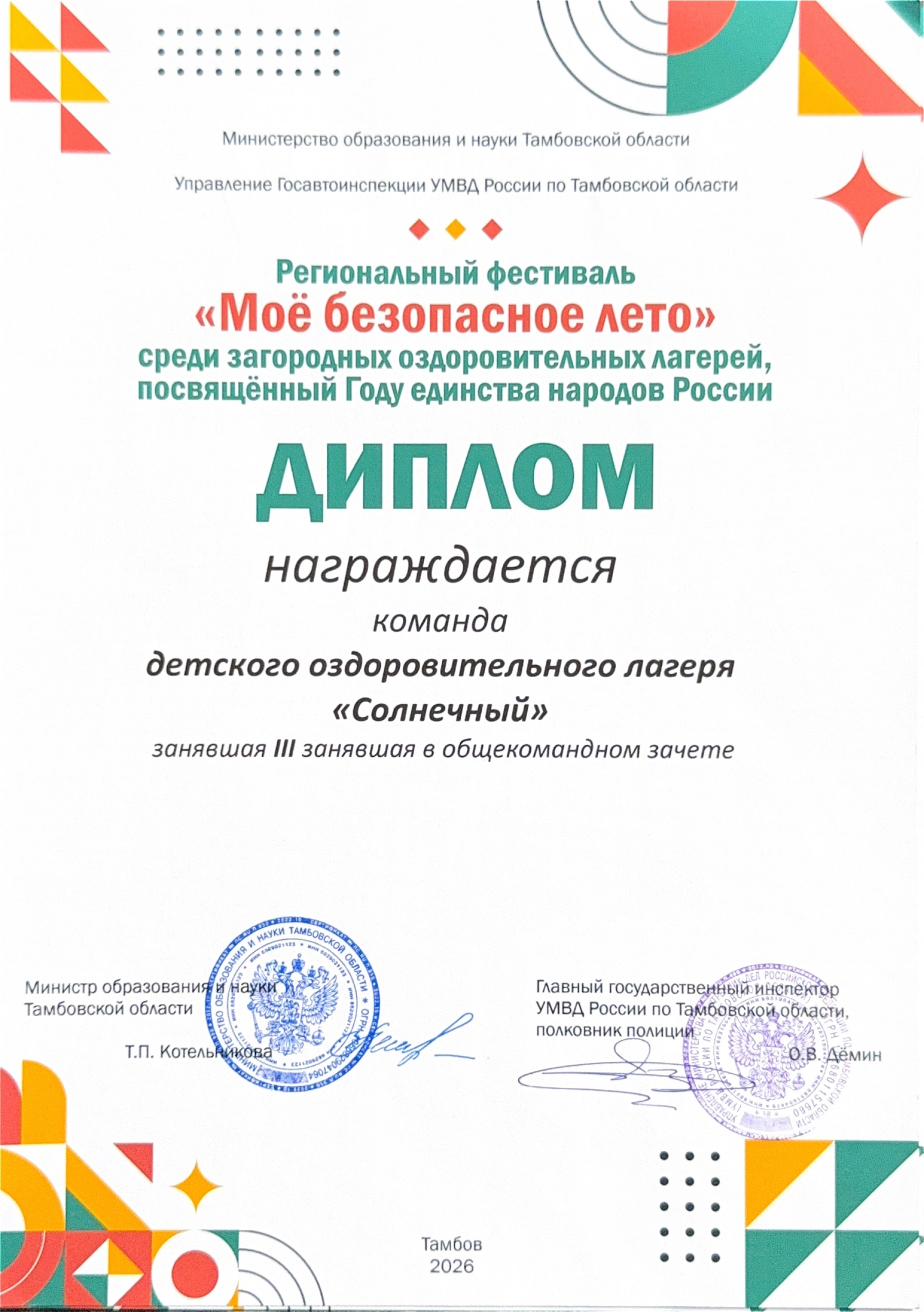 Изображение для Предыдущее изображение