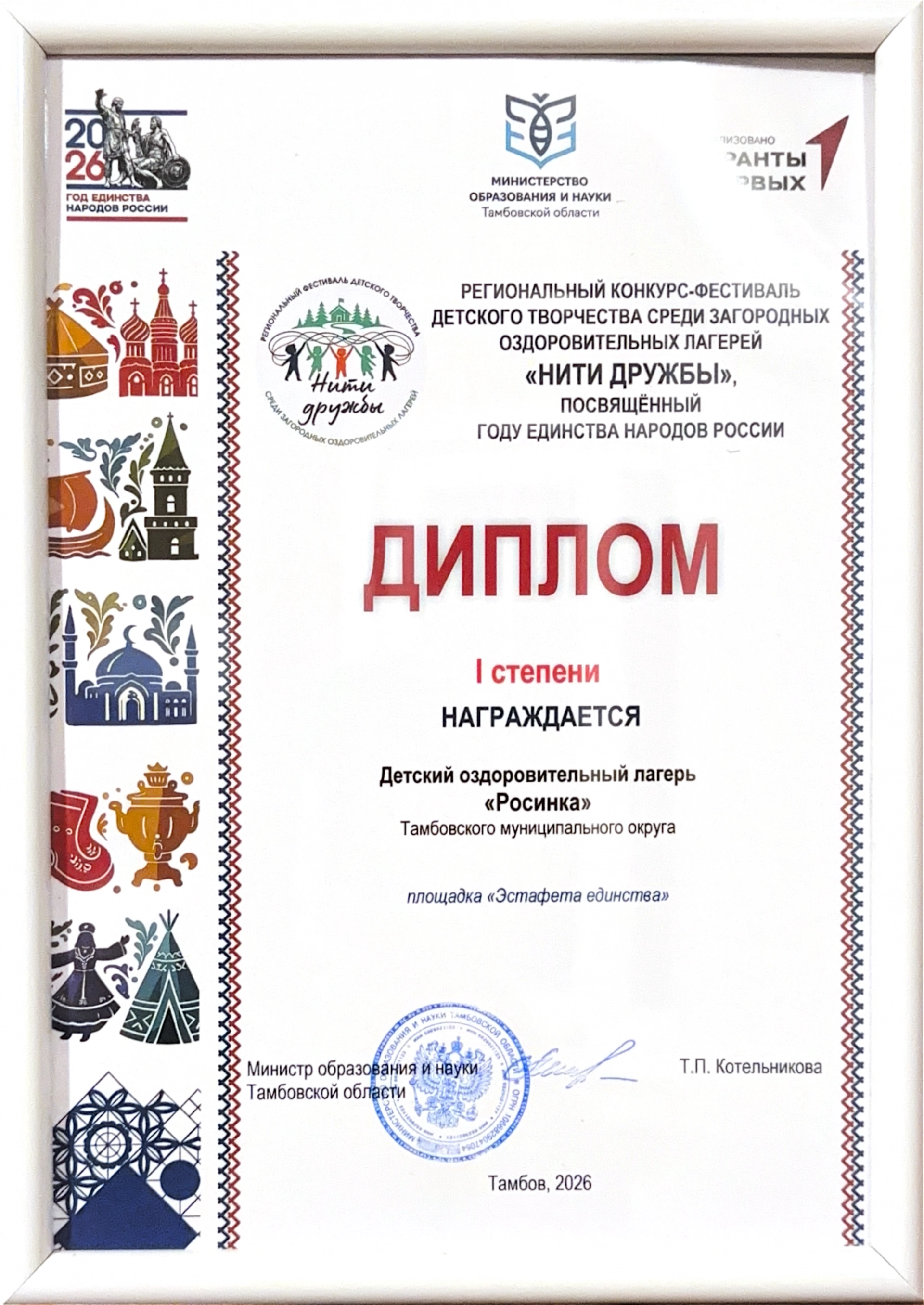 Изображение для Предыдущее изображение