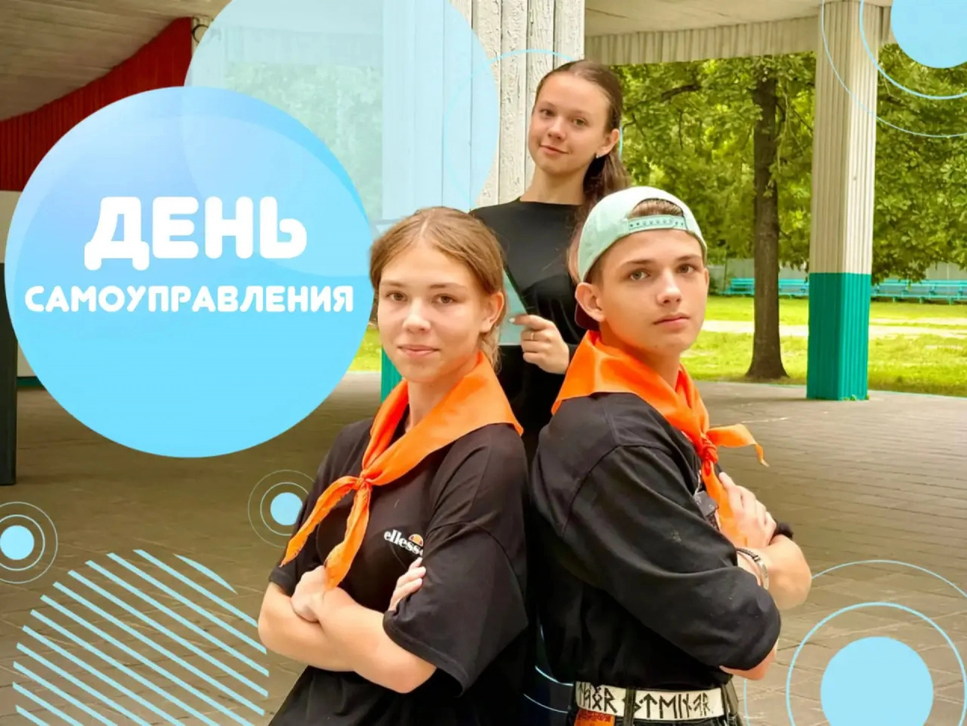 Изображение для 