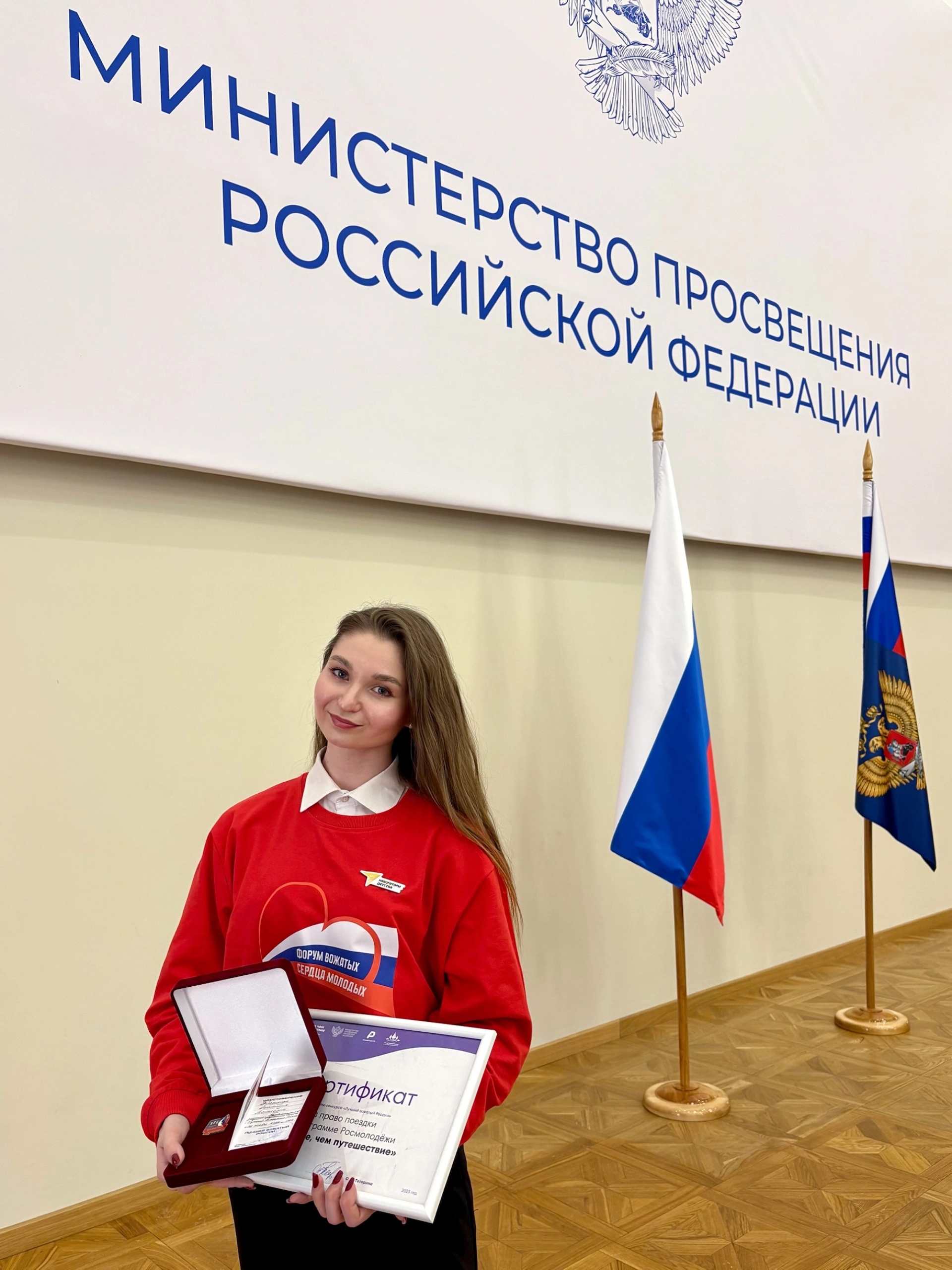 Изображение для 