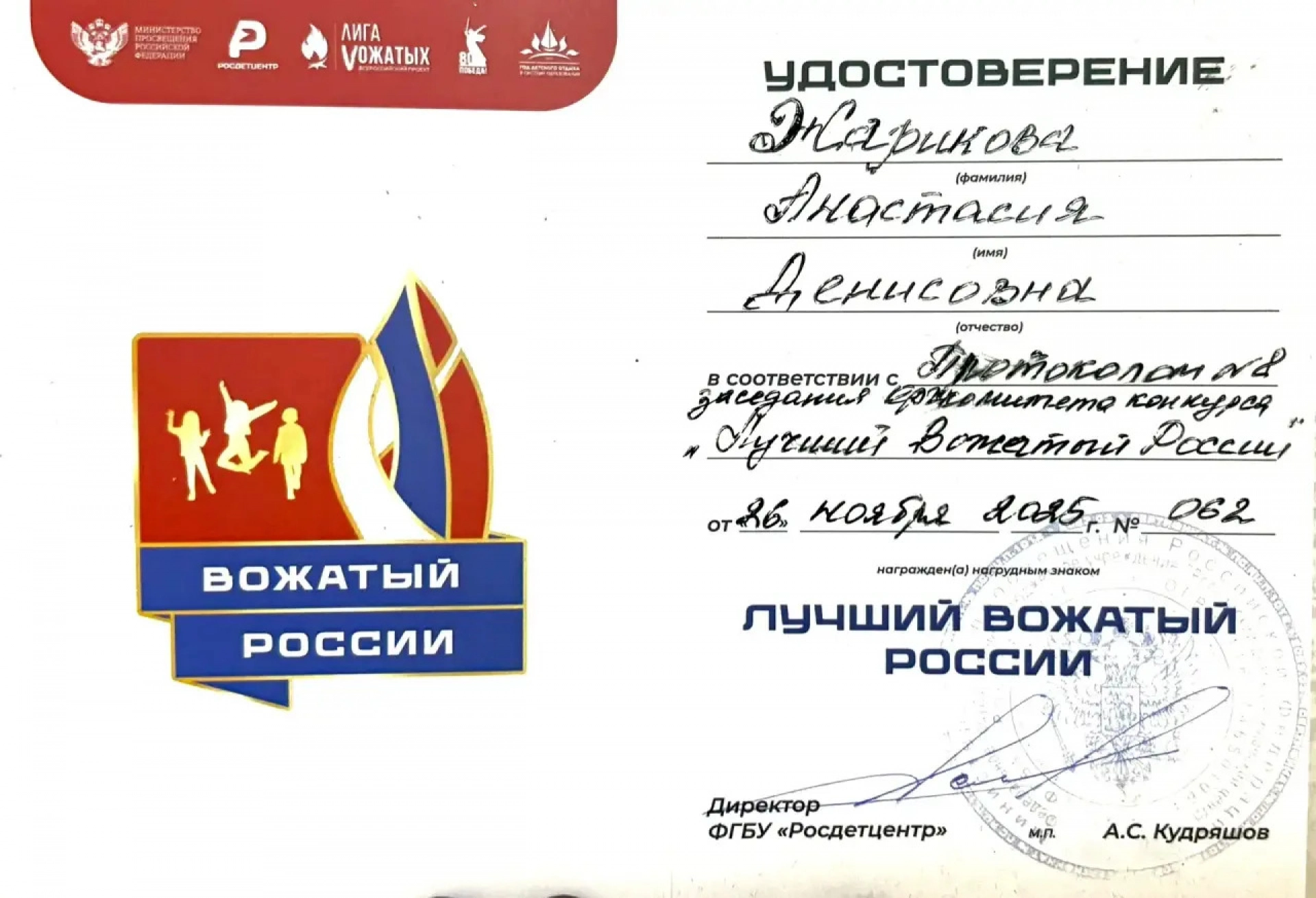 Изображение для Следующее изображение