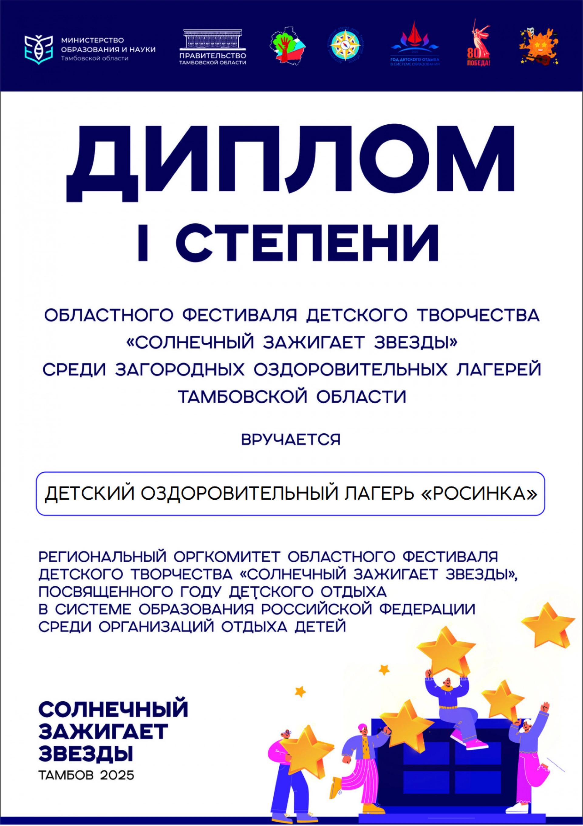 Изображение для Предыдущее изображение