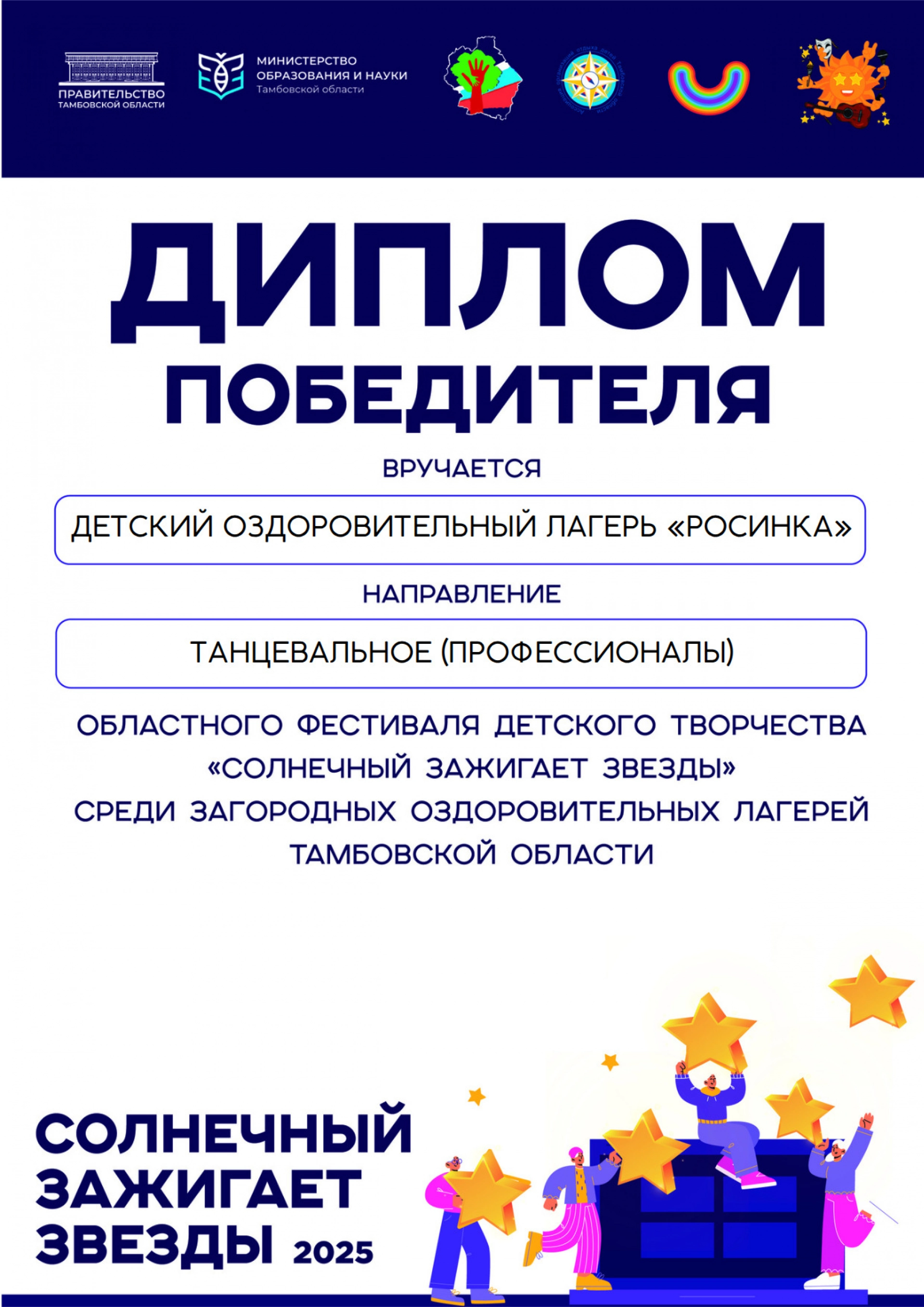 Изображение для 