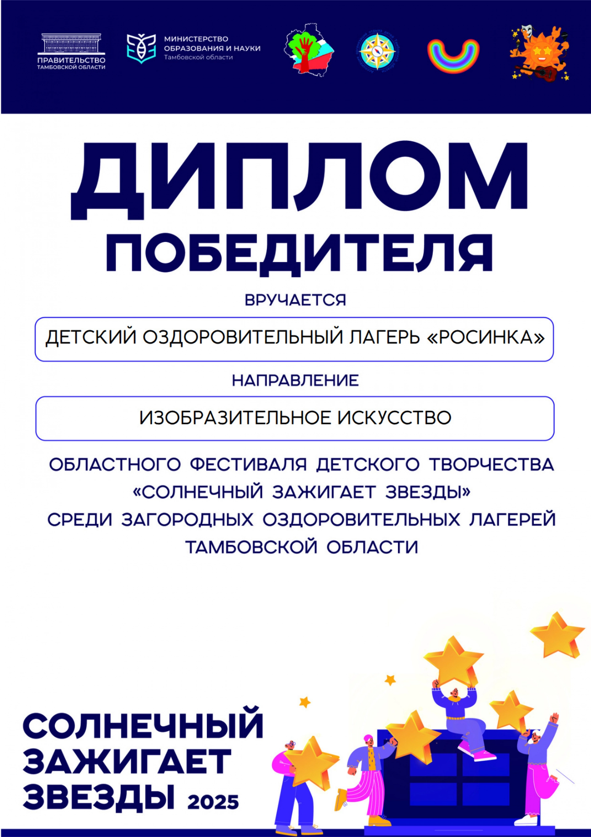 Изображение для Предыдущее изображение