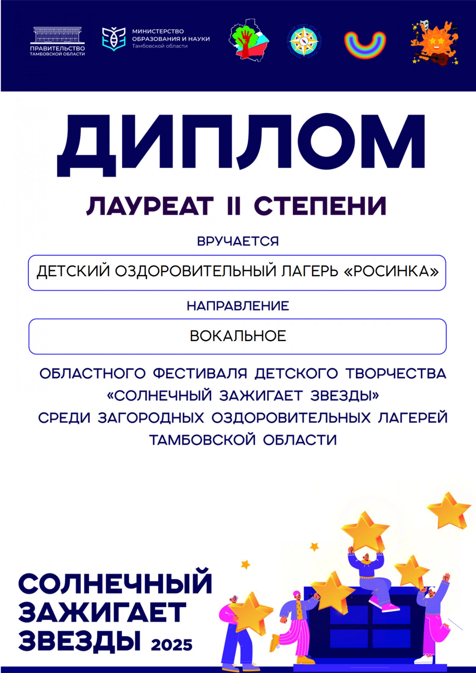 Изображение для 