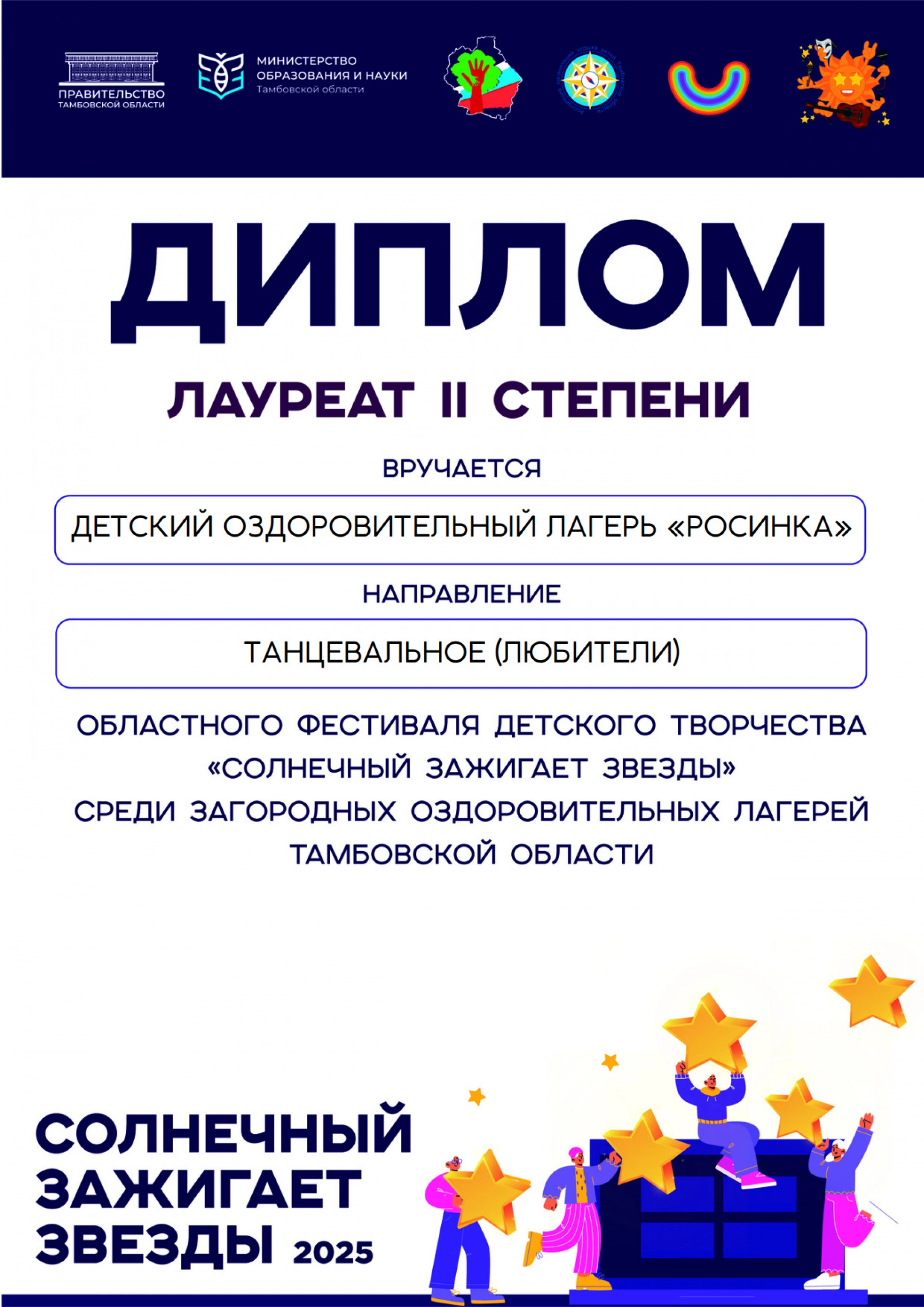 Изображение для Следующее изображение