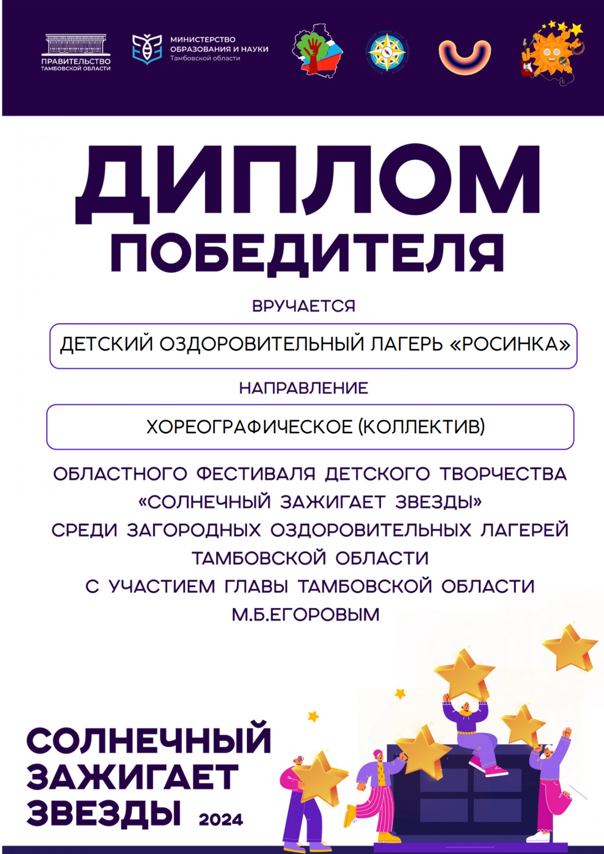 Изображение для 