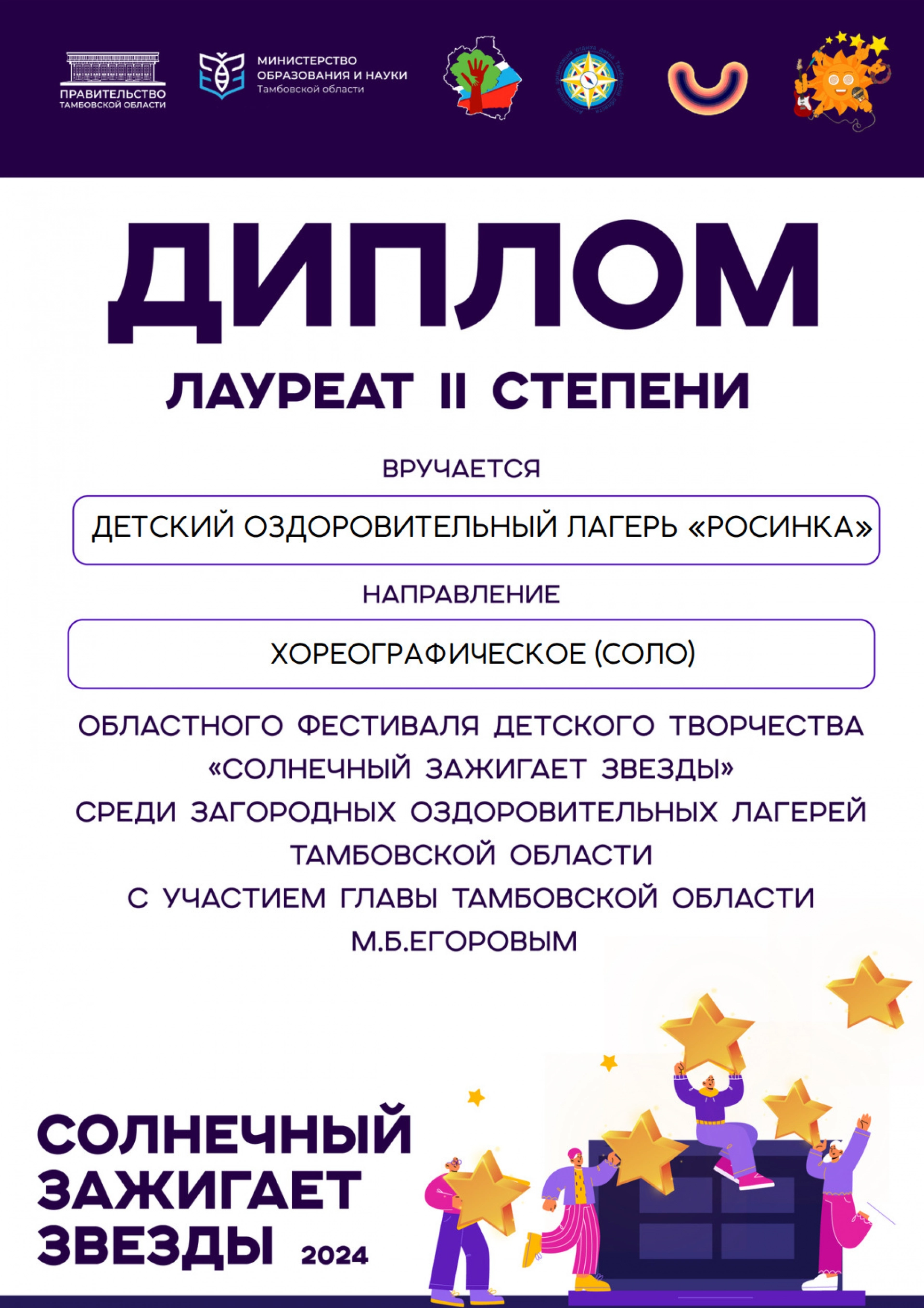 Изображение для Предыдущее изображение