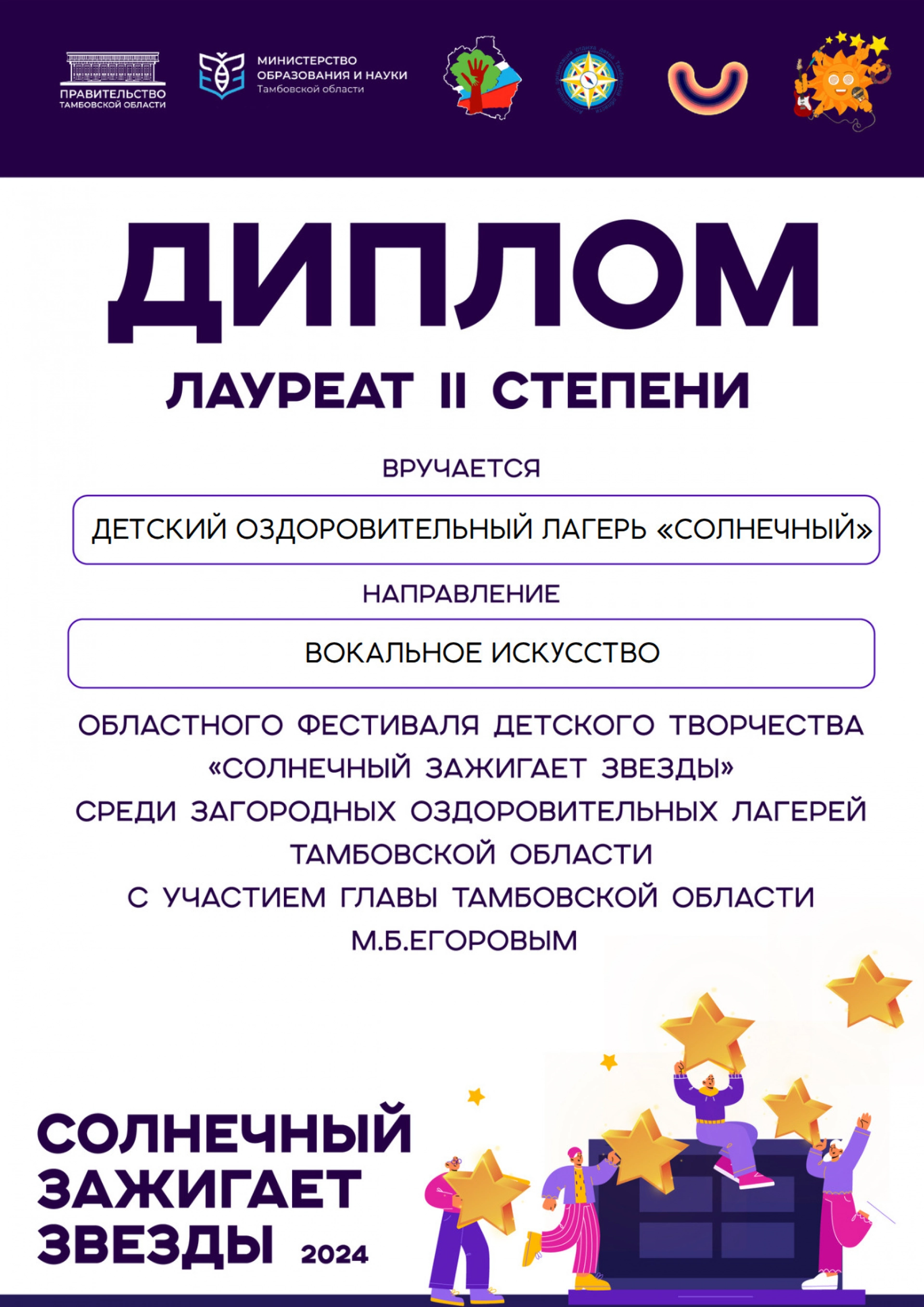 Изображение для Следующее изображение