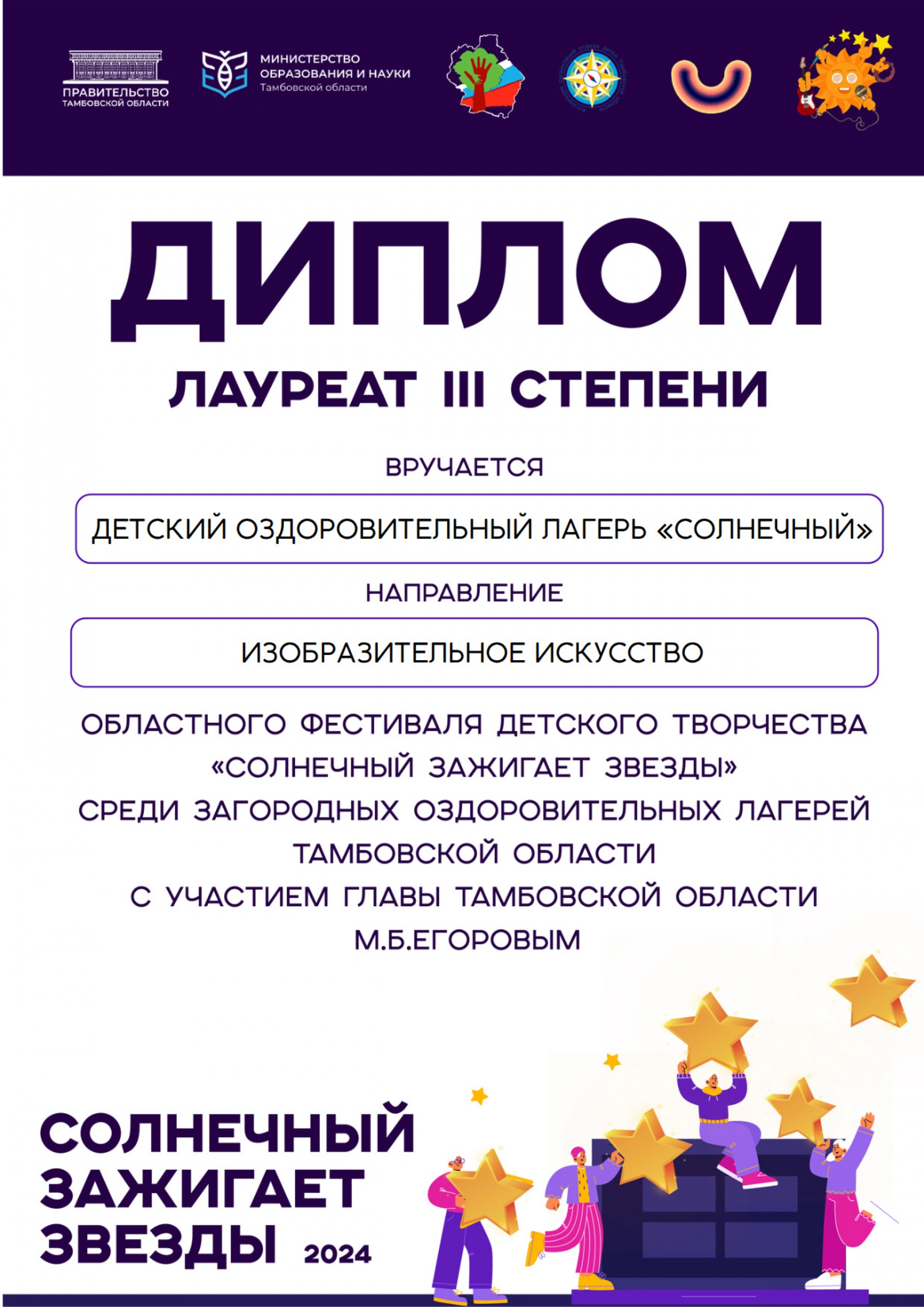Изображение для 