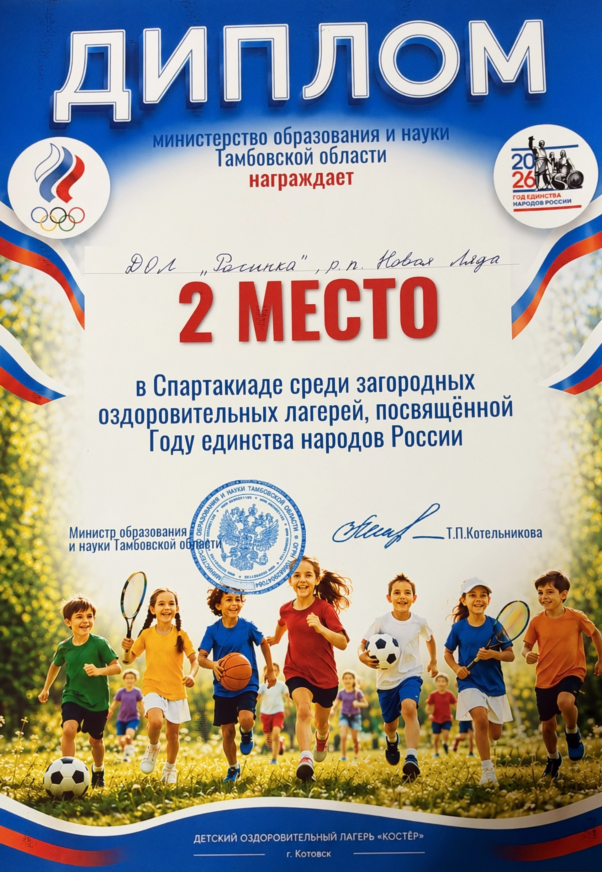 Изображение для Предыдущее изображение
