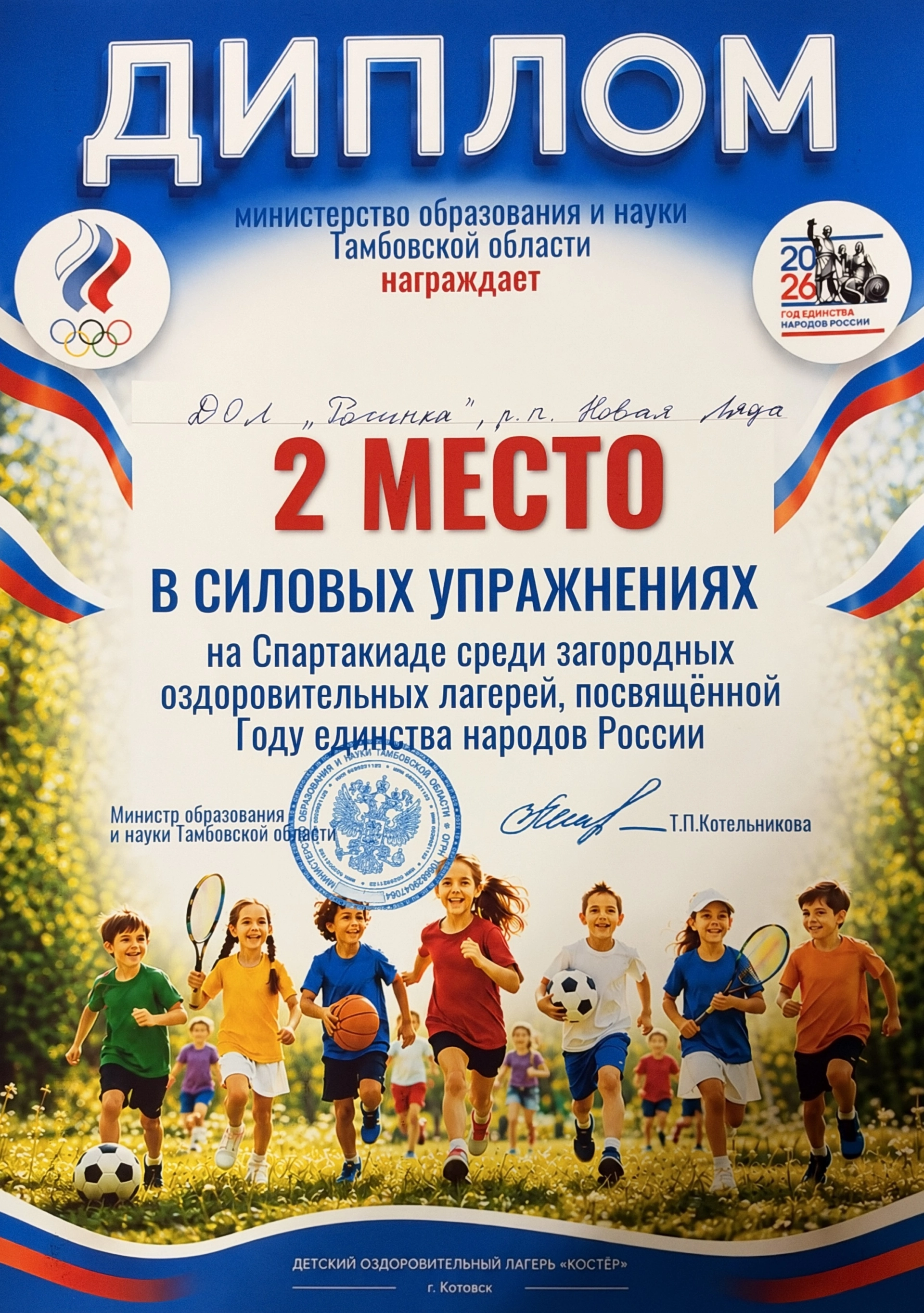 Изображение для Предыдущее изображение