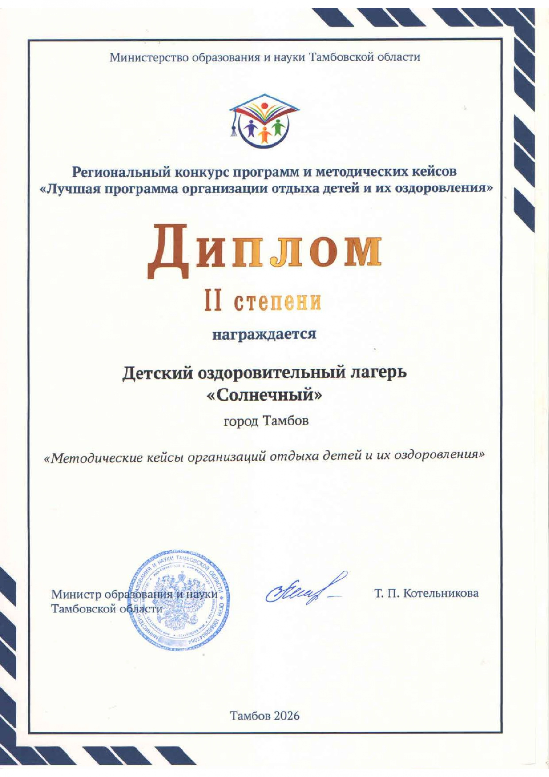 Изображение для 