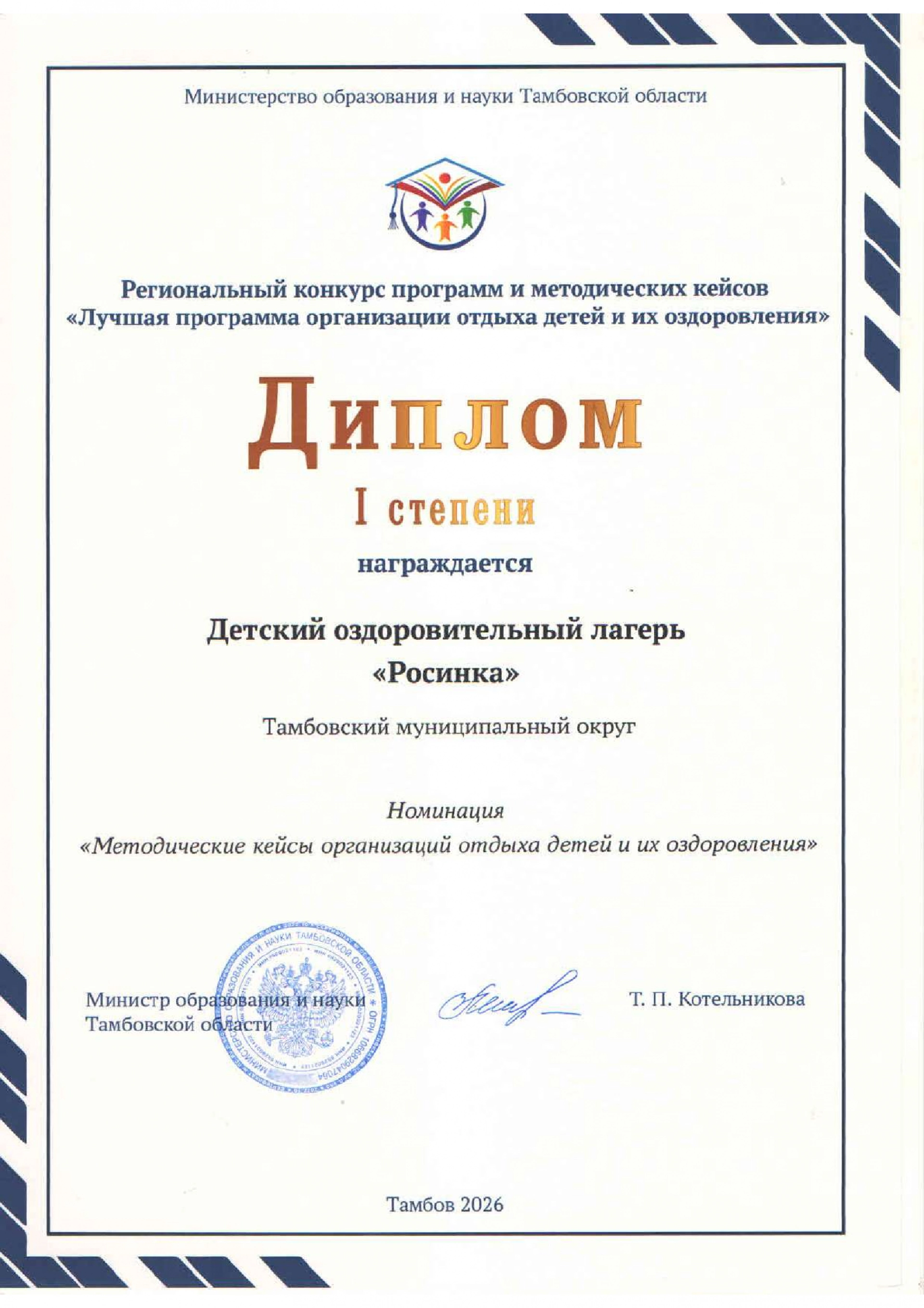 Изображение для Следующее изображение