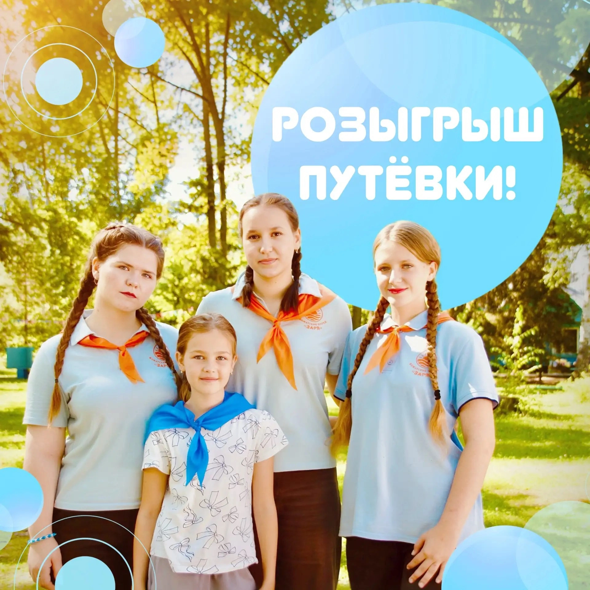 Изображение для Следующее изображение