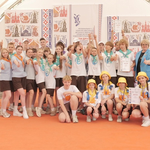 Нити дружбы 2026