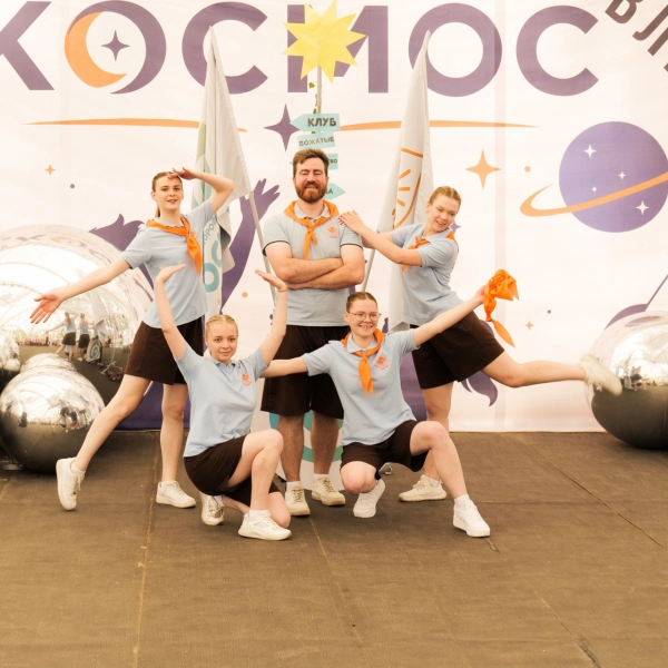 Путеводная звезда 2026