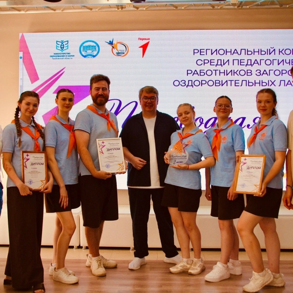 Путеводная звезда 2026