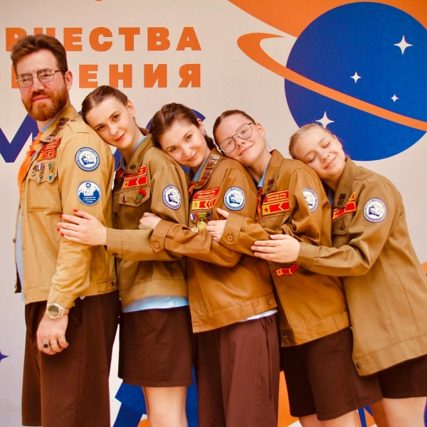 Путеводная звезда 2026