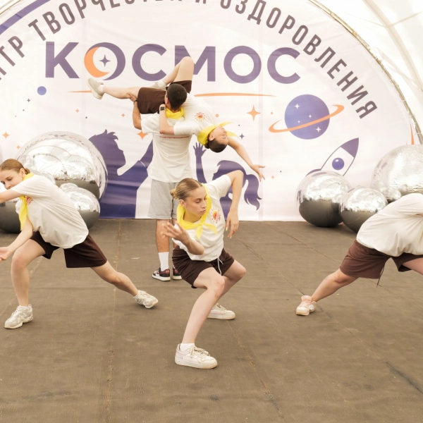 Путеводная звезда 2026
