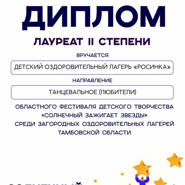 Виктория