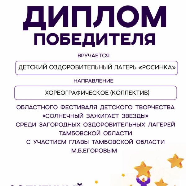 Виктория