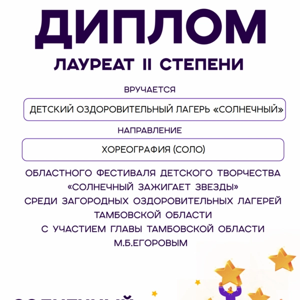 Виктория