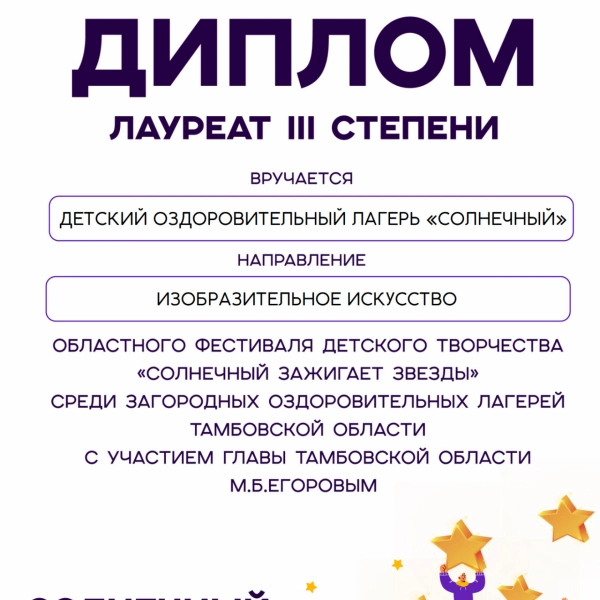 Виктория