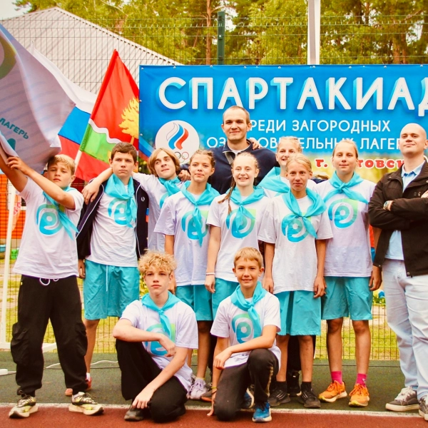 Виктория