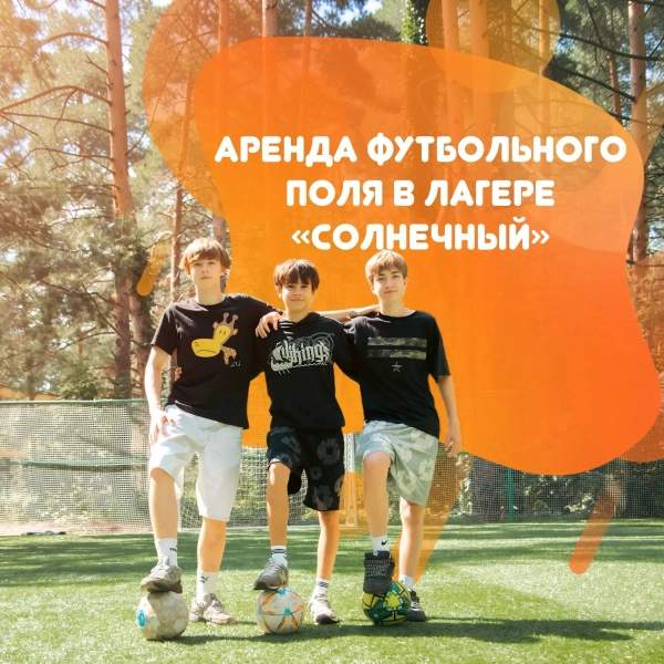 Виктория